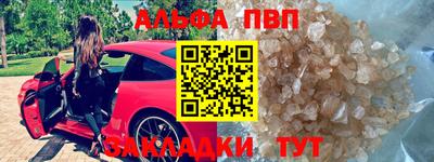 кристаллы Ипатово