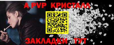 кристаллы Ипатово