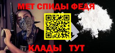 кристаллы Ипатово