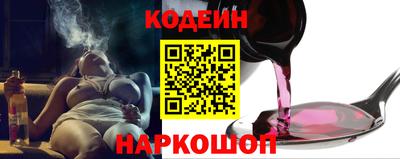 мяу мяу мука Бийск