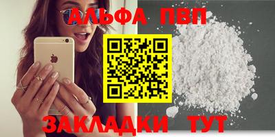 кристаллы Ипатово