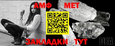 скорость Берёзовский