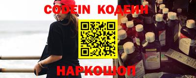 кристаллы Ипатово