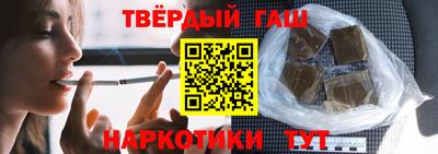 мяу мяу мука Бийск