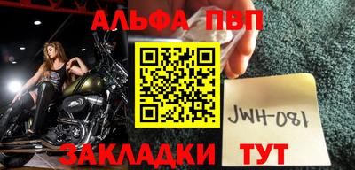 кристаллы Ипатово
