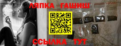 кристаллы Ипатово