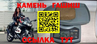 кристаллы Ипатово