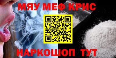 кристаллы Ипатово