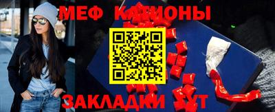 кристаллы Ипатово