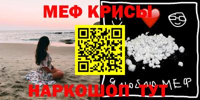 кристаллы Ипатово