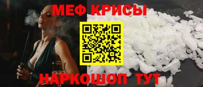 кристаллы Ипатово