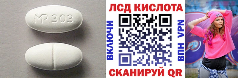 ссылка на мегу зеркало  Новокузнецк  LSD-25 экстази кислота  закладки 