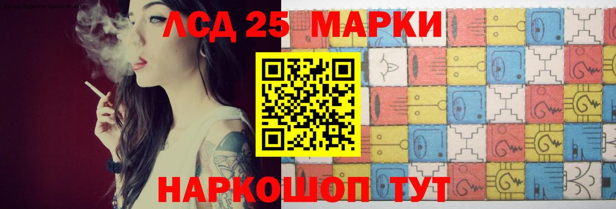 ЛСД экстази кислота  ЛСД экстази кислота  Новокузнецк 