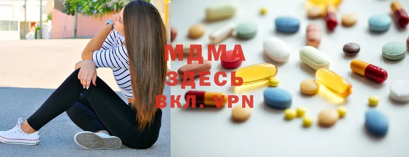 MDMA Molly  Новокузнецк 