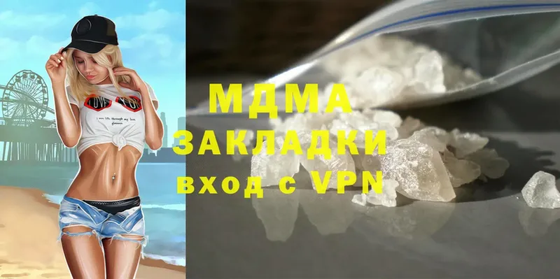 МДМА crystal Новокузнецк