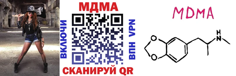 MDMA Molly Новокузнецк