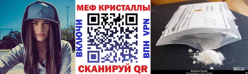где можно купить   Новокузнецк  ОМГ ОМГ как зайти  Мефедрон VHQ 
