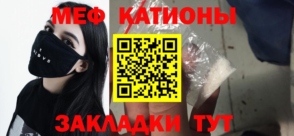 МЕФ Новокузнецк