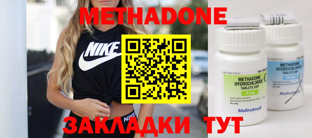 Галлюциногенные грибы Новокузнецк