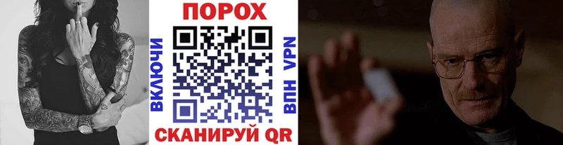 KRAKEN ссылка  Новокузнецк  Первитин витя 