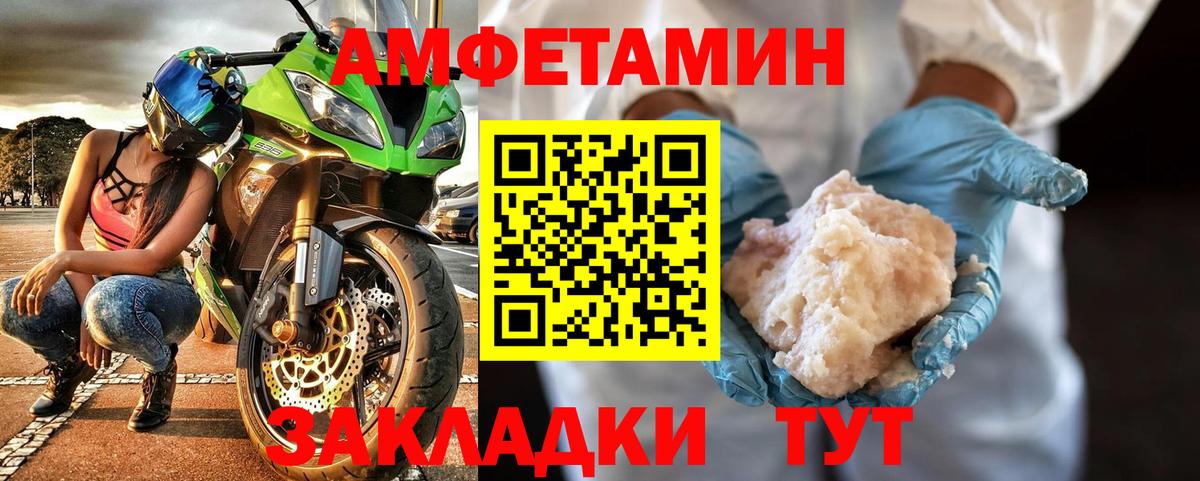 Метамфетамин Декстрометамфетамин 99.9% Новокузнецк