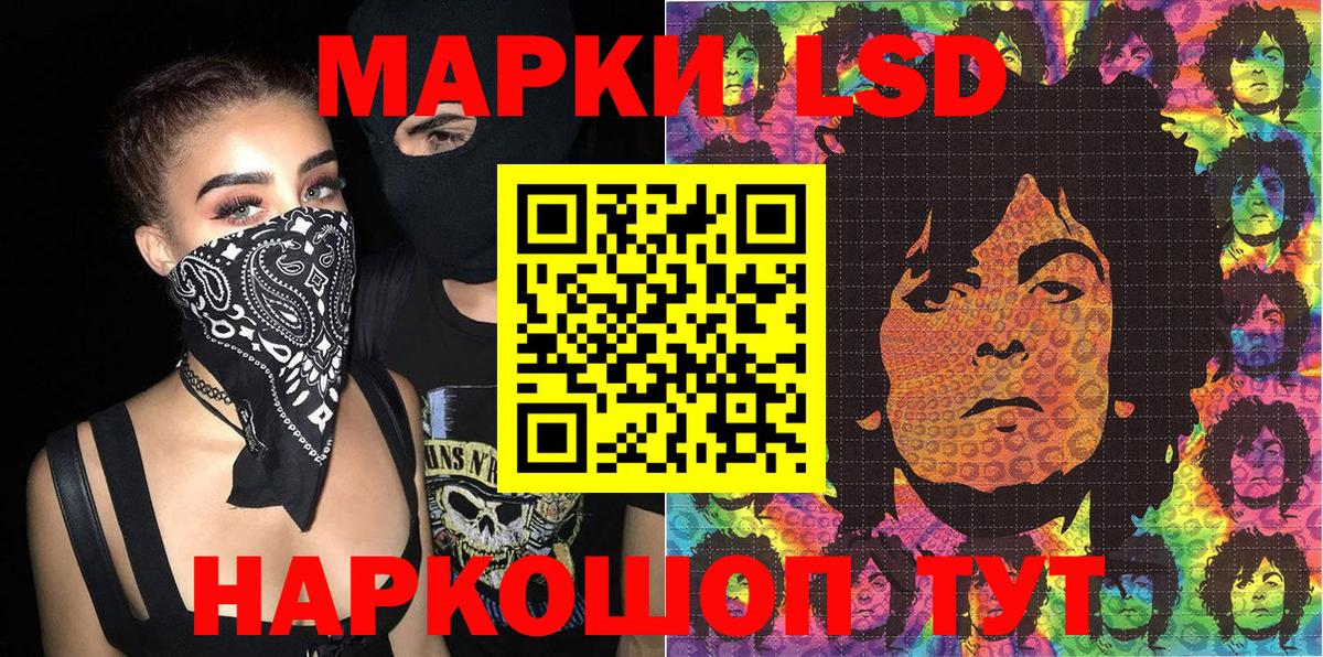 Круглые  ГАШ  Вход с VPN  МЕТ  Новокузнецк  МАРИХУАНА  Меф 