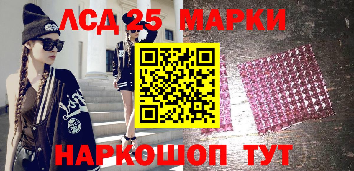 Марки N-bome 1,5мг  Марки N-bome 1,5мг  Новокузнецк  Вход с VPN 