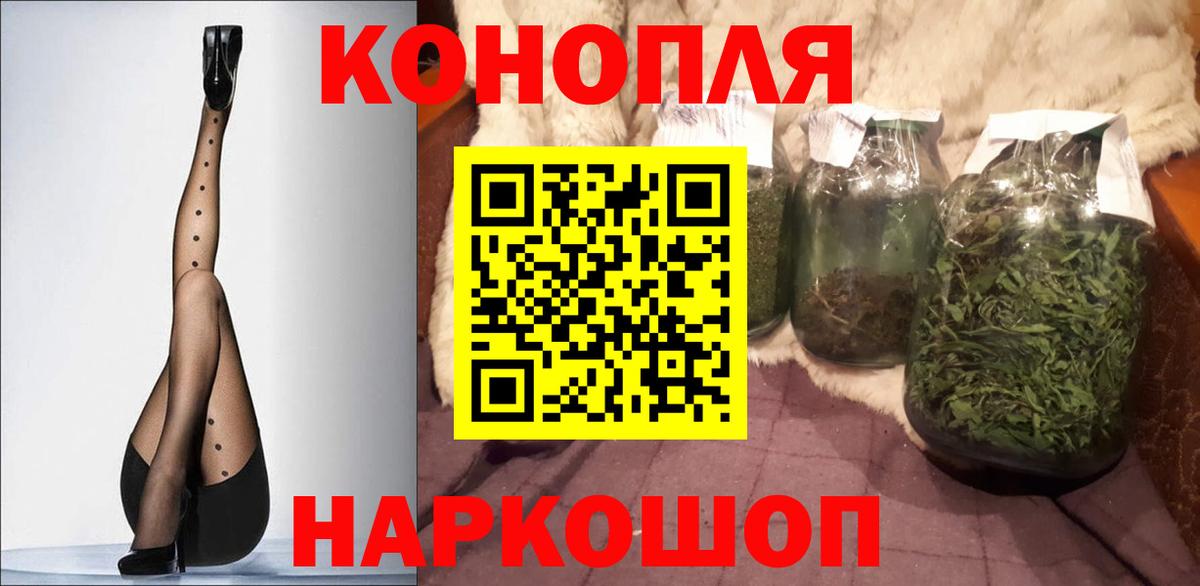 Марихуана MAZAR  Бошки марихуана ГИДРОПОН  Каннабис THC 21%  Новокузнецк  Вход с VPN 