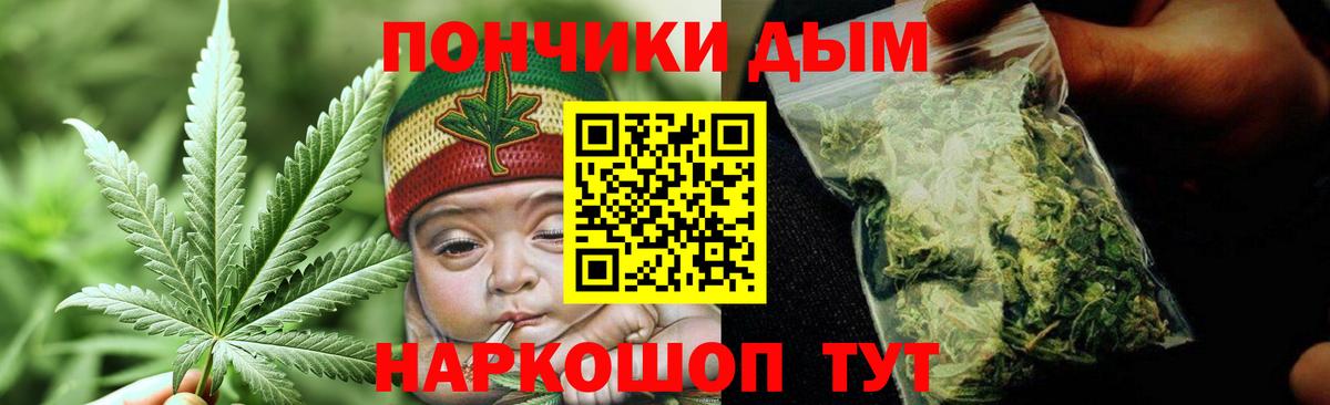 МАРИХУАНА OG Kush Новокузнецк