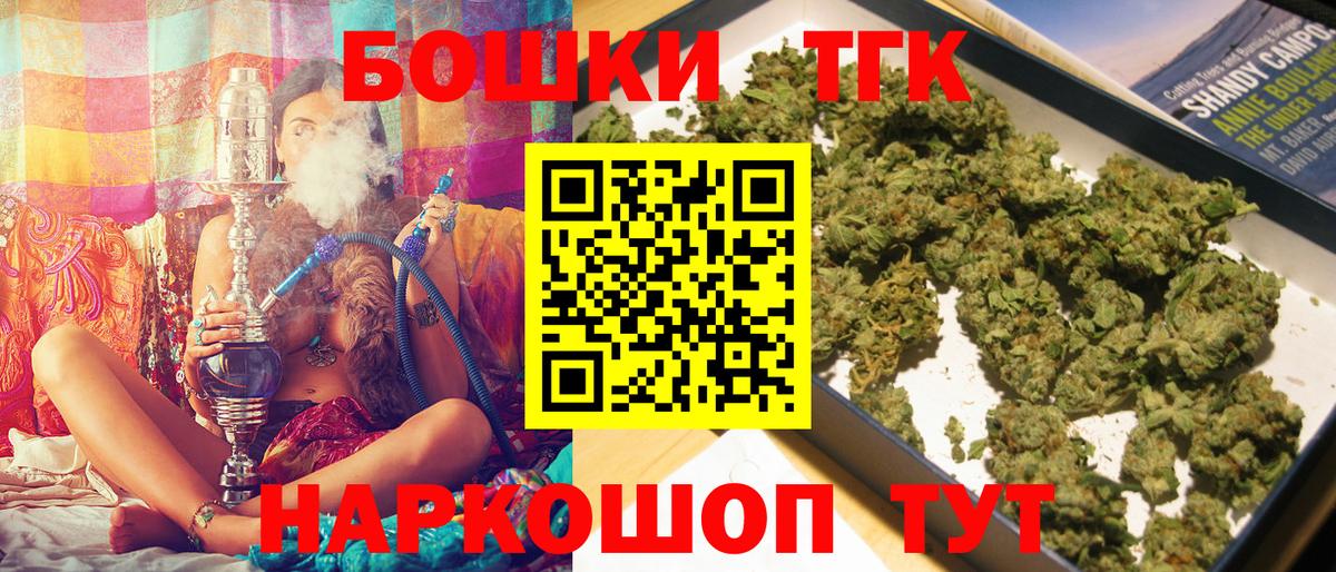 ГАШИШ  Новокузнецк  НБОМе  АМФ   МДМА  Меф МЯУ МЯУ   А ПВП СОЛЬ   Меф  Вход с VPN  COCAIN 